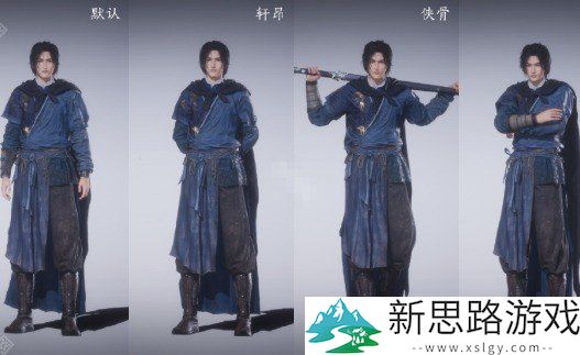燕云十六声待机姿态怎么切换 待机姿态切换方法