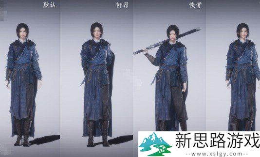 燕云十六声待机姿态怎么切换 待机姿态切换方法