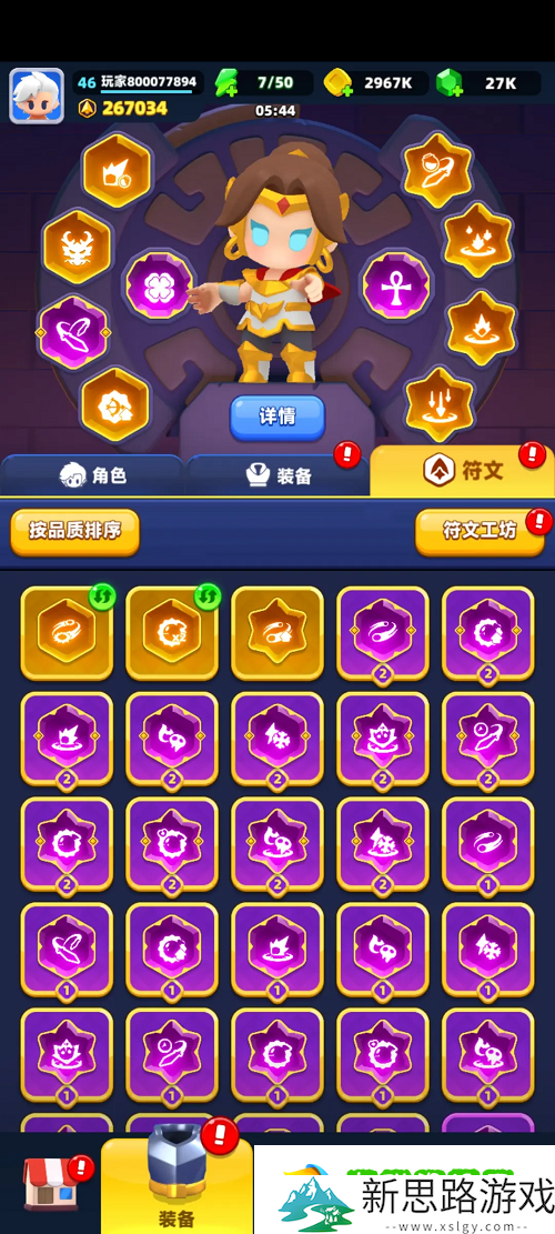 弓箭传说2新人开局攻略