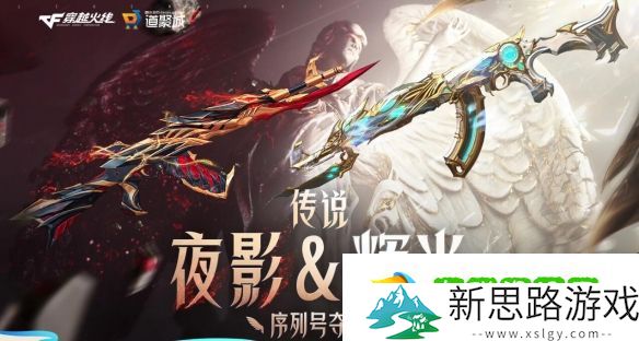 《穿越火线》王者破空枪刃推出时间介绍