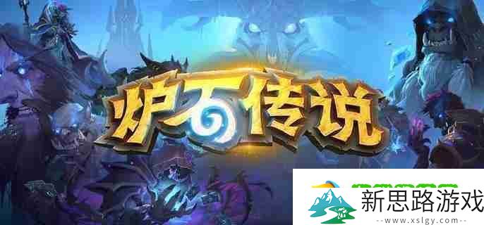 炉石传说污手猎怎么构筑 污手猎卡组构筑及玩法
