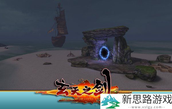 《玄天之剑》4月3日创新斗魂系统引领玄幻游戏新潮流