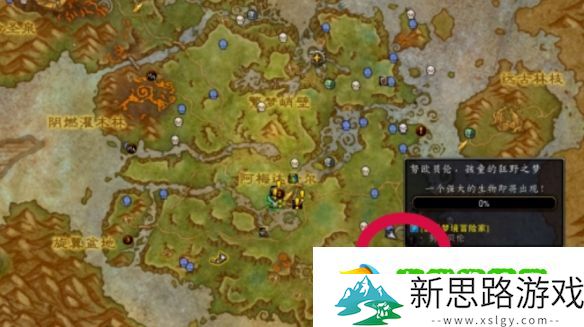 《魔兽世界》翡翠梦境的宝藏成就完成方法介绍