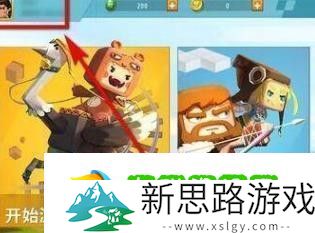 迷你世界在哪里完成实名认证-2025年