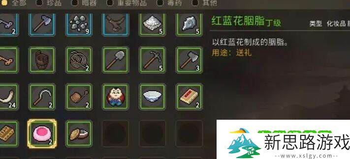 《大侠立志传》咸鱼党无敌配置怎么配 咸鱼党无敌配置介绍