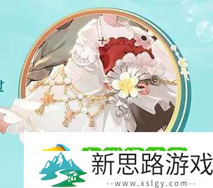 《阴阳师》言灵编花拾贝皮肤获取方法一览