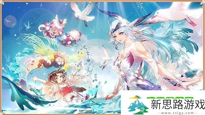 《阴阳师》言灵编花拾贝皮肤获取方法一览