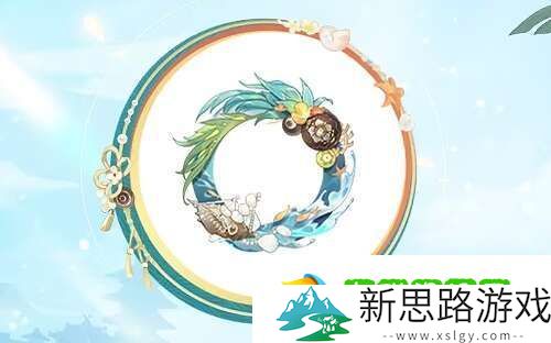 《阴阳师》言灵编花拾贝皮肤获取方法一览