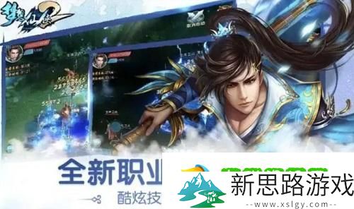 梦想仙侠手游职业推荐攻略