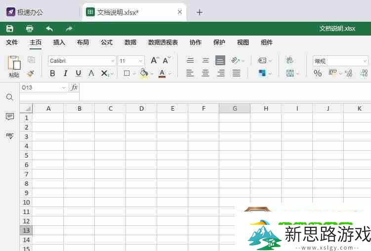 文本框怎么删除边框文本留下-word文本框线条怎么去掉