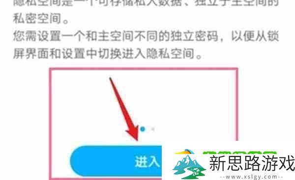 鸿蒙系统怎么与拥有自己的空间