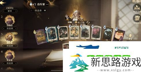 哈利波特魔法觉醒音乐家传送螃蟹流怎么玩 卡组推荐