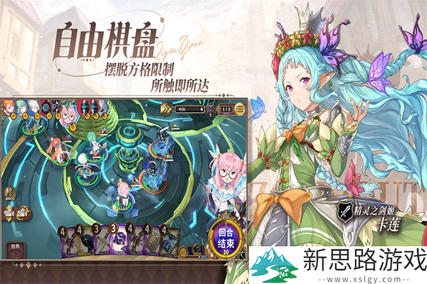 匠屋异闻录九游版免费版