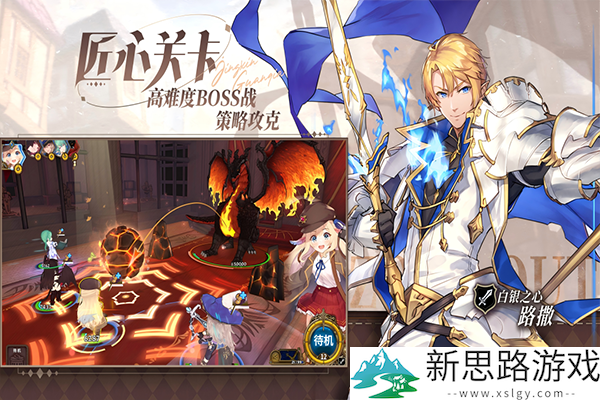 匠屋异闻录九游版免费版