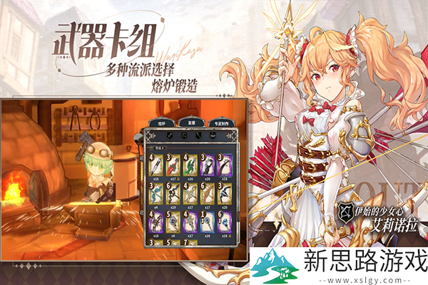 匠屋异闻录九游版免费版