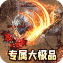龙之觉醒手游官方版