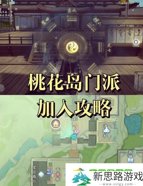 烟雨江湖藏经阁探秘全攻略-解锁神秘之地的秘密入口