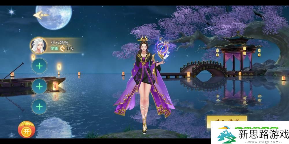 剑侠江湖诛神乾坤-预约启程-沉浸式玄乎武侠新纪元