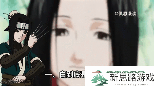 火影忍者中的四大未解之谜-手游玩家必知的秘密！