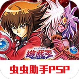 游戏王卡片力量3汉化版