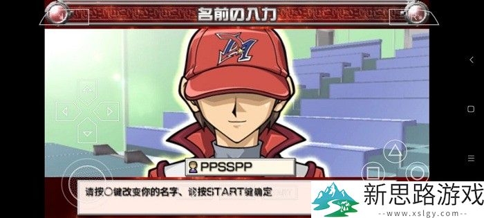 游戏王卡片力量3汉化版汉化版