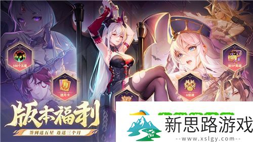 逍遥仙剑情-闪烁再相聚！「闪烁之光×仙剑奇侠传」联动版本重磅来袭