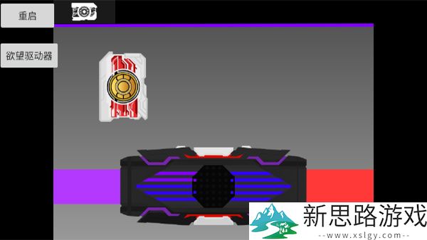 假面骑士极狐MK2模拟器下载游戏