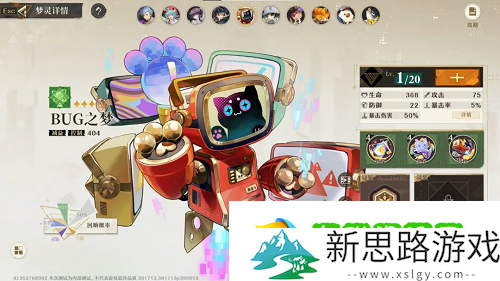 无尽梦回流派选择推荐攻略