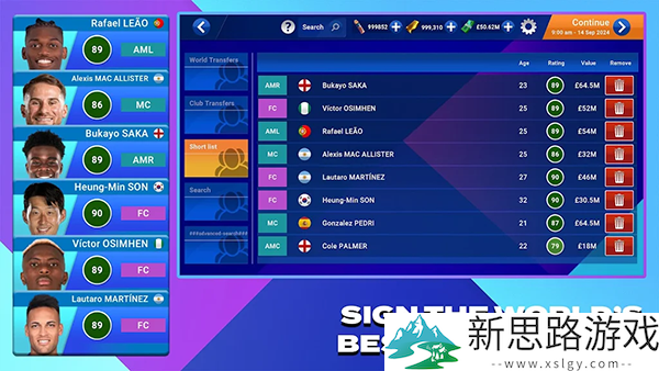 Soccer Manager2025中文版游戏