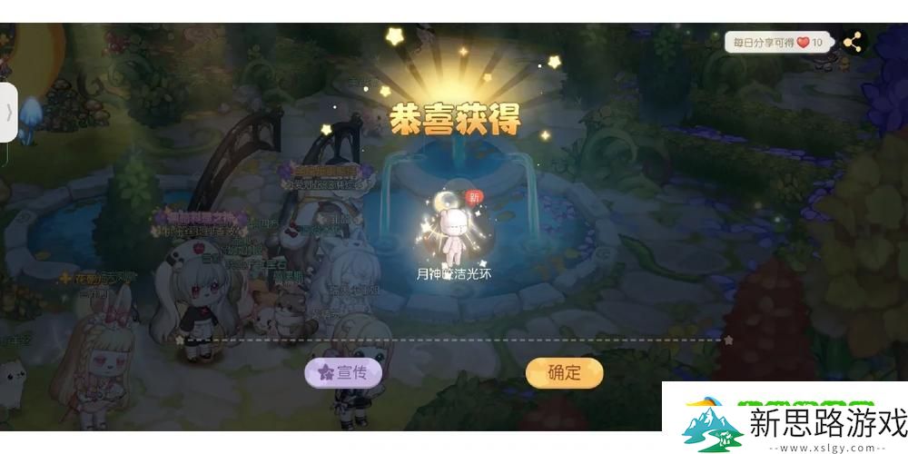 奥比岛迷雾深处-友谊验证玩法全揭秘-共赴真挚友情之旅