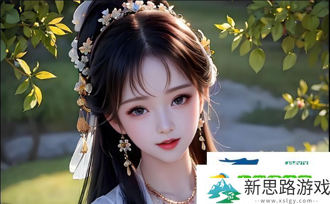 为什么选择日本高清连接线它们的优势和适用场景是什么