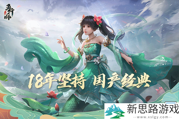 五行师官方正版汉化版