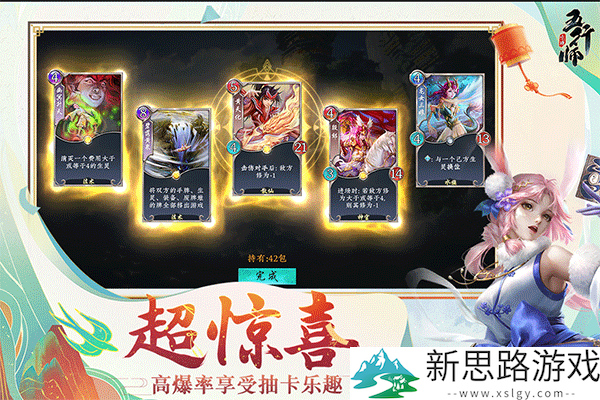 五行师官方正版汉化版