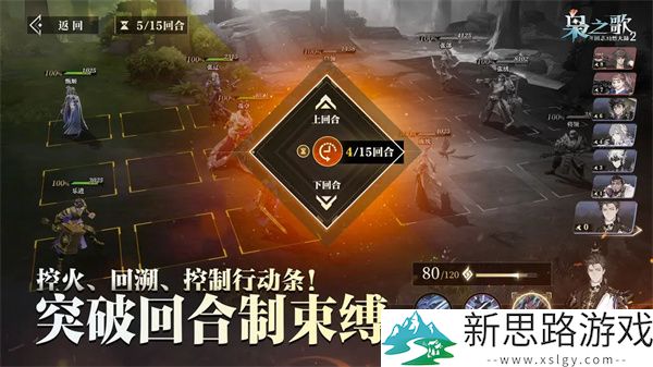 三国志幻想大陆2枭之歌官方最新版安装