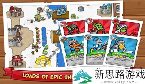 城堡攻击2双人对战官方正版汉化版
