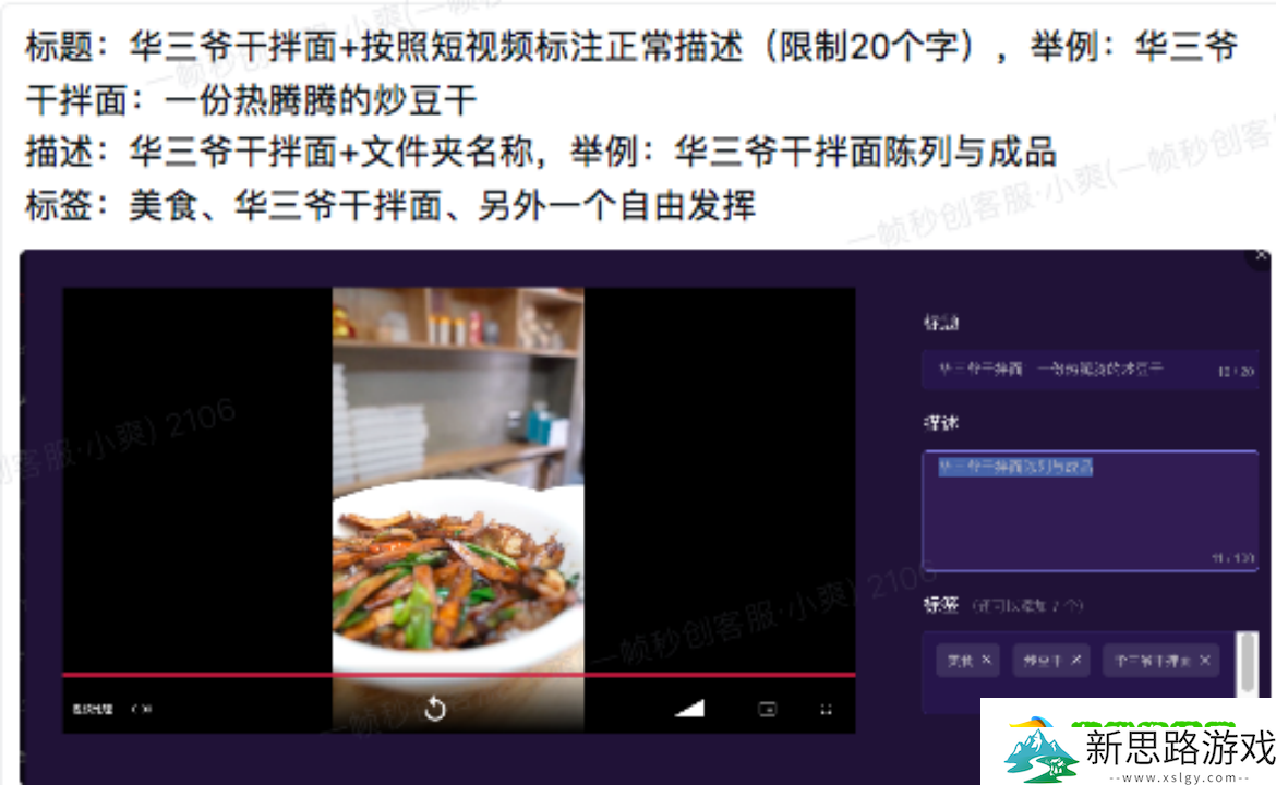 一帧秒创私人素材库功能详细使用教程