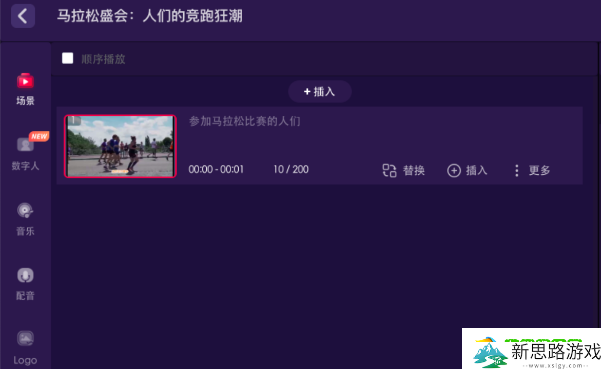 一帧秒创私人素材库功能详细使用教程