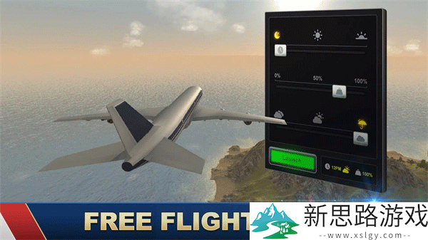 巨型喷气式飞行模拟器汉化版安装