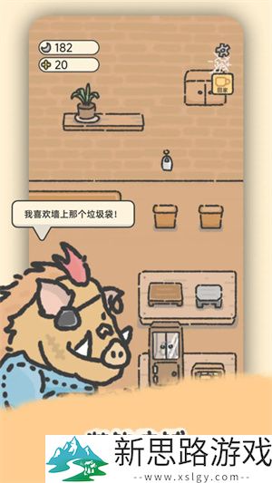 望月屋最新版汉化版