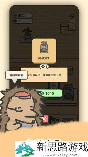 望月屋最新版汉化版