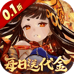 山海镜花0.1折官方正版