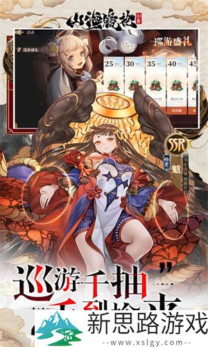 山海镜花0.1折官方正版直装版