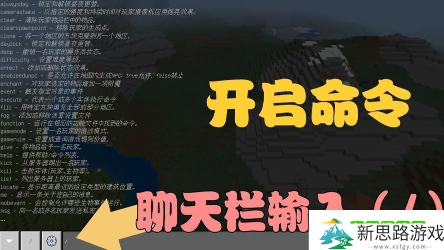 我的世界秘籍代码全揭秘-助你打造梦幻世界