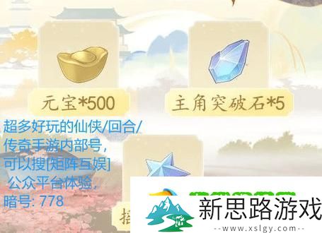 凌云诺输出随从选择全攻略