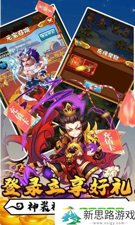 斗将魂手游安卓版预约开启-探索全新玄幻仙侠之旅