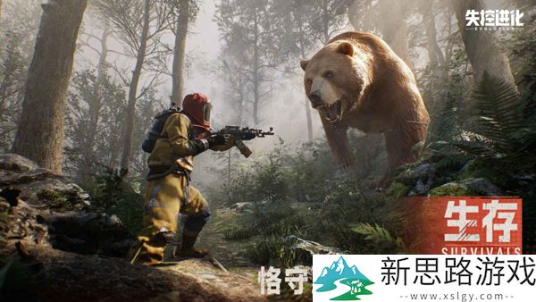 失控进化手机最新版游戏