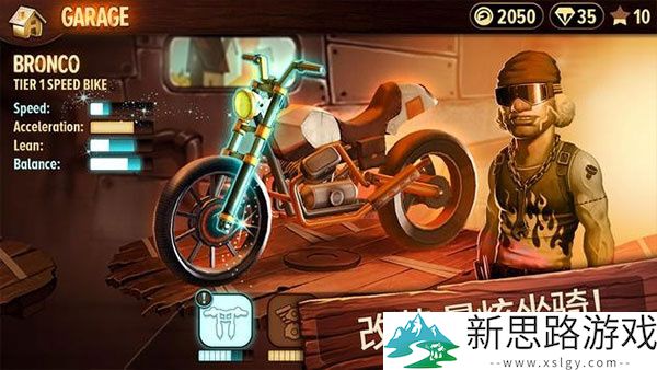 特技摩托前线官方正版安装