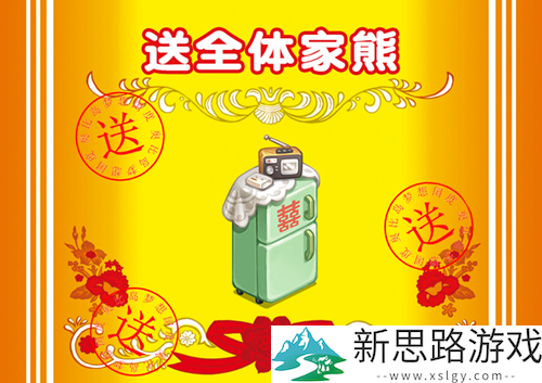奥比岛手游「闯港城」通关任务已开启！限定港风主题装扮、家具上线！