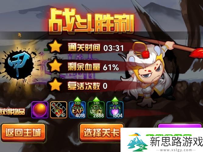 欢乐西游大闹天宫-小白龙高效击杀秘籍大公开