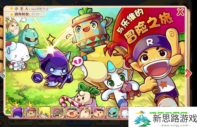 探索卡通奇境-打造梦幻宠物乐园——欢乐宠物世界手游全解析